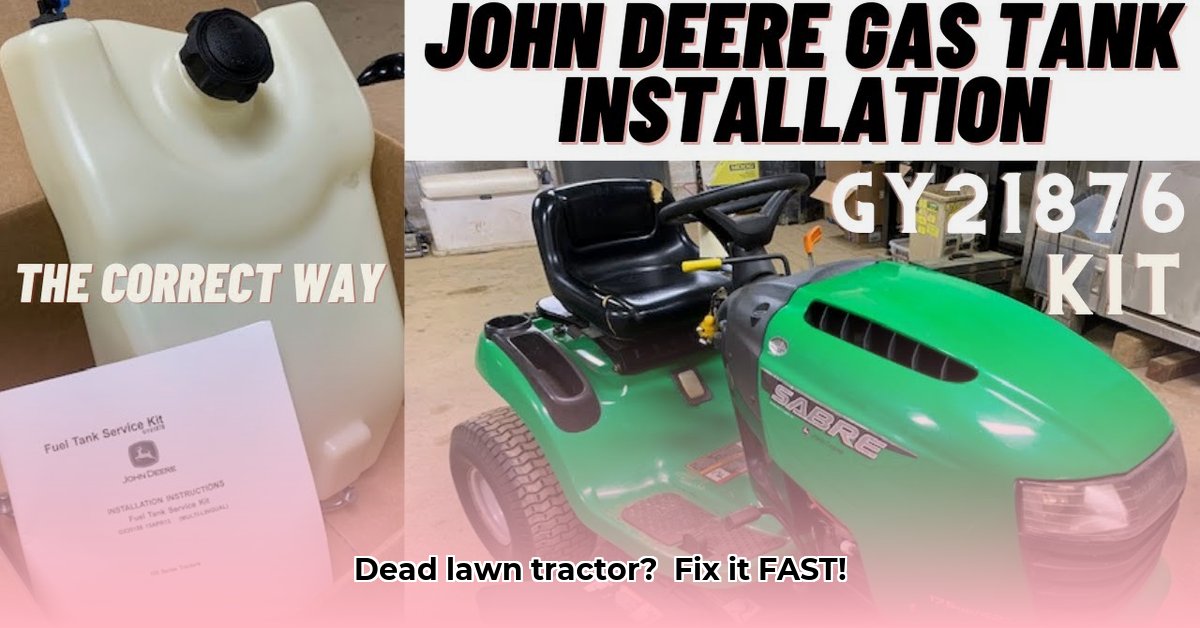 lawn-tractor-gas-tank